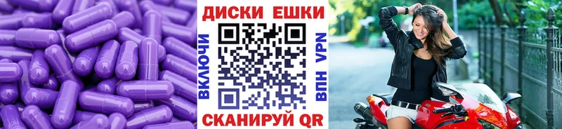 Экстази MDMA  Тарко-Сале 