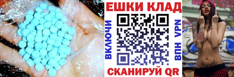 Экстази диски Тарко-Сале
