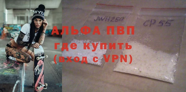 экстази Липки