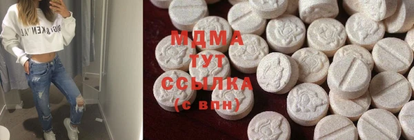 эйфоретик Кулебаки