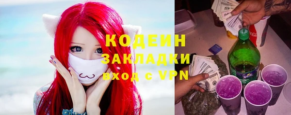 кокаин VHQ Куйбышев