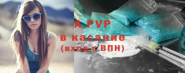 кокаин VHQ Куйбышев