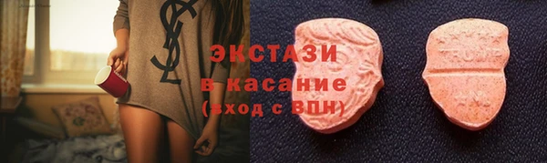 эйфоретик Кулебаки