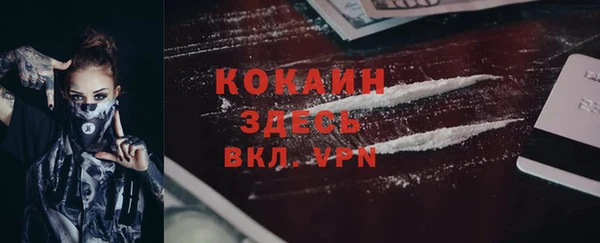эйфоретик Кулебаки