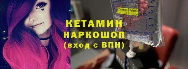 кокаин VHQ Куйбышев