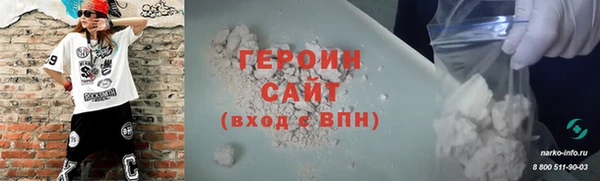 эйфоретик Кулебаки