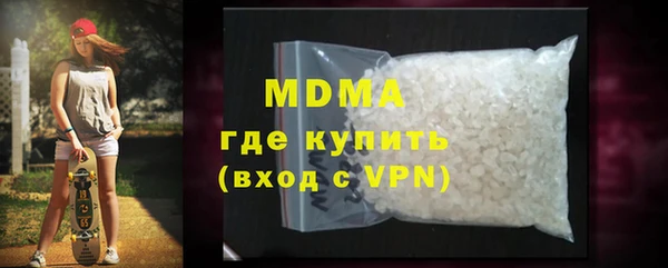 кокаин VHQ Куйбышев