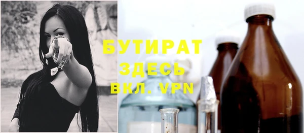 кокаин VHQ Куйбышев