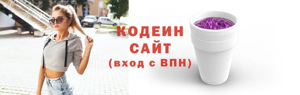 кокаин VHQ Куйбышев