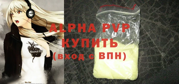 первитин Лихославль