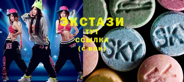 кокаин VHQ Куйбышев