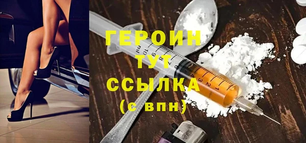 эйфоретик Кулебаки