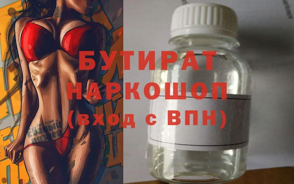 кокаин VHQ Куйбышев