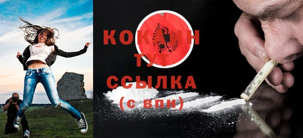 кокаин VHQ Куйбышев