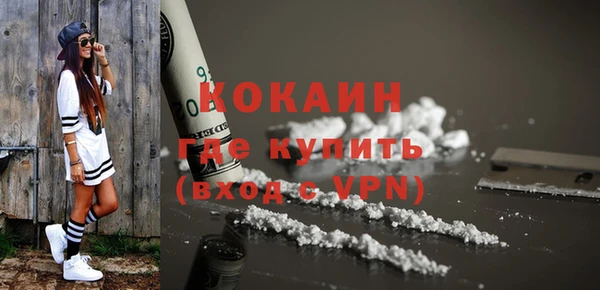 эйфоретик Кулебаки