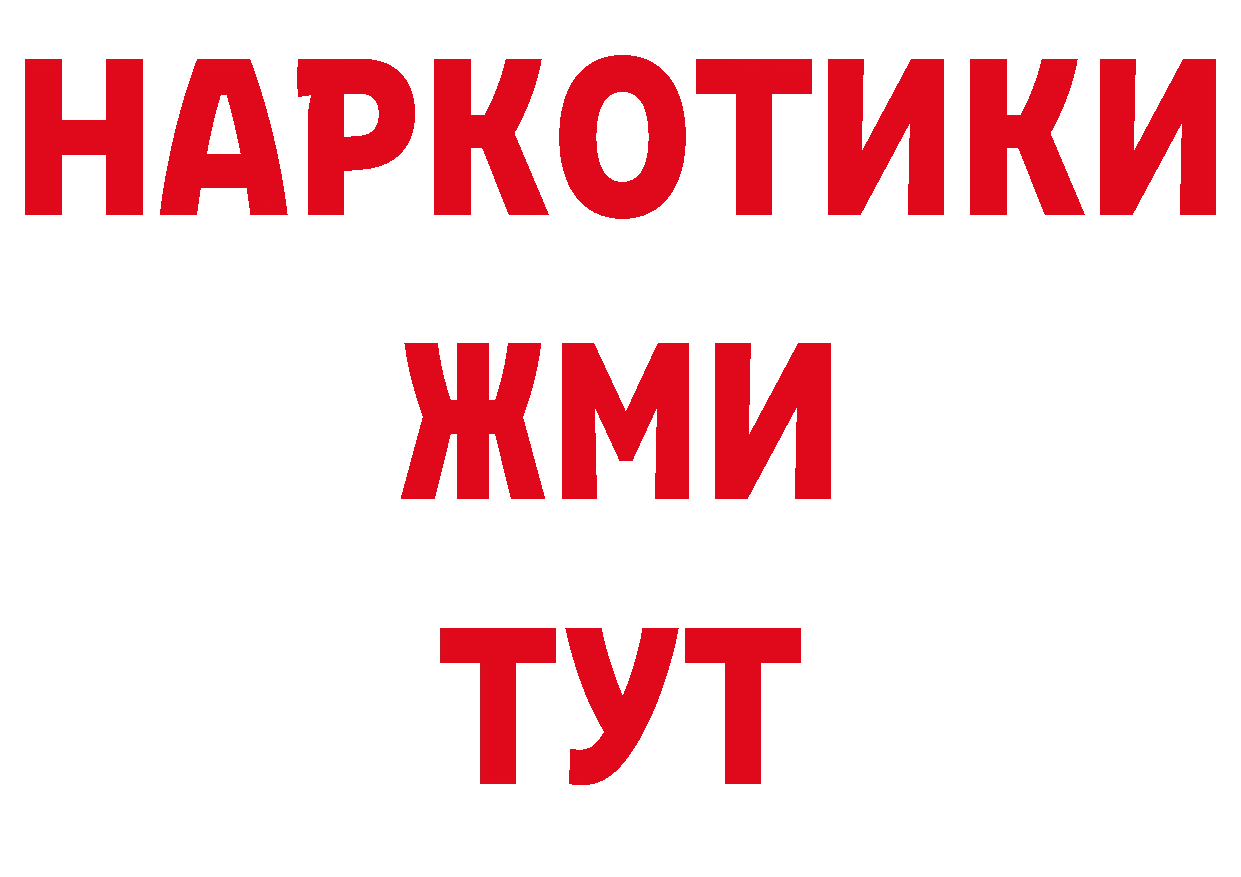 Амфетамин Розовый рабочий сайт даркнет ссылка на мегу Тарко-Сале