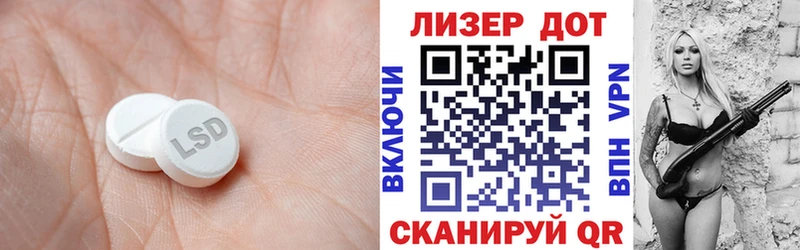 кракен ссылки  Тарко-Сале  ЛСД экстази ecstasy  как найти наркотики 