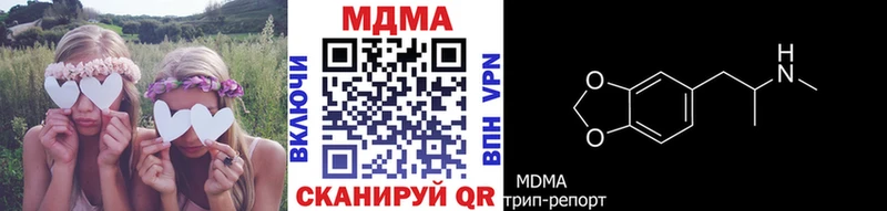 МДМА молли  купить наркотики сайты  MEGA зеркало  Тарко-Сале 
