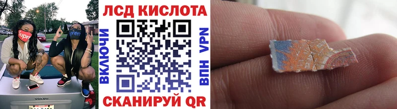 omg вход  Тарко-Сале  Марки NBOMe 1,8мг 